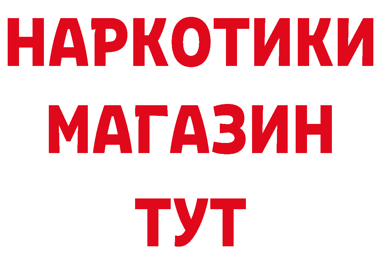 Бутират оксана ТОР сайты даркнета МЕГА Гаджиево