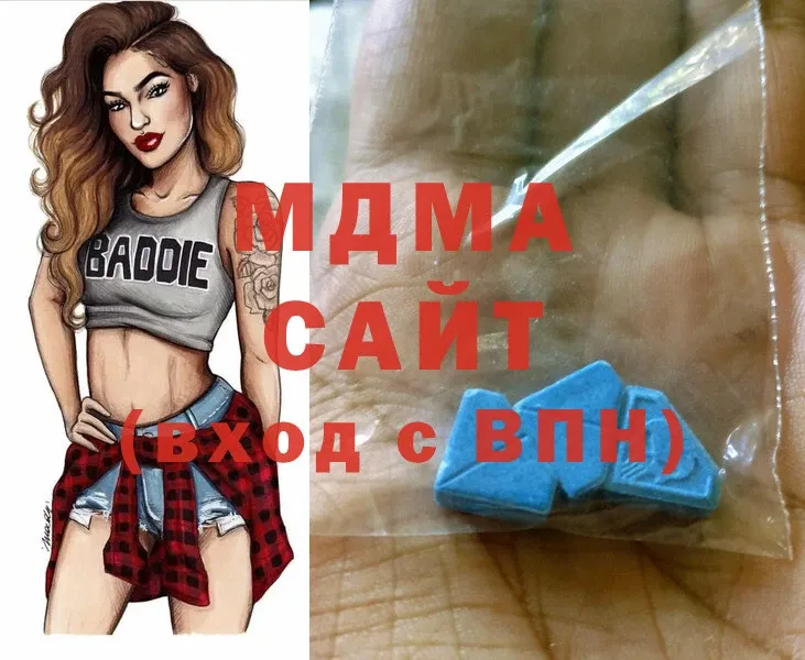 купить   Гаджиево  MDMA Molly 